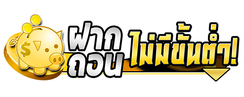 พลิกโลกเดิมพัน with TQ88 เส้นทางลัดสู่ความสำเร็จที่คุณออกแบบได้เอง